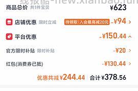 斐乐跳跳鞋不到290（楼里最好价260） - 线报酷