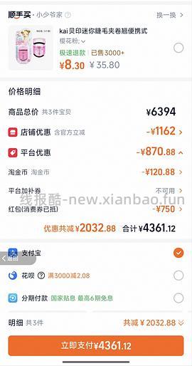 梦之蓝m6 52度两瓶礼盒史低价780或790（之前买的可以价保20） - 线报酷