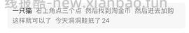 润本驱蚊液3液1器，刚需价10r - 线报酷