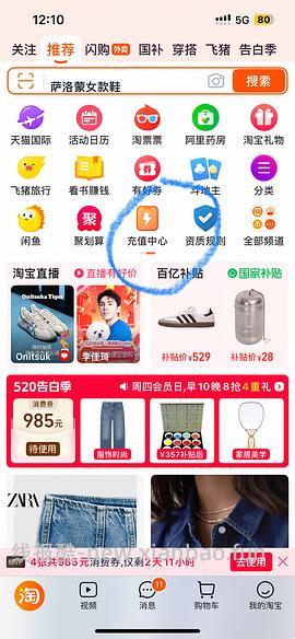 斐乐跳跳鞋不到290（楼里最好价260） - 线报酷