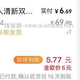 反薅黑人牙膏 - 线报酷