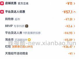 反薅黑人牙膏 - 线报酷