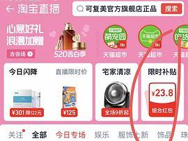 柴火大院五常大米2.5/斤 - 线报酷