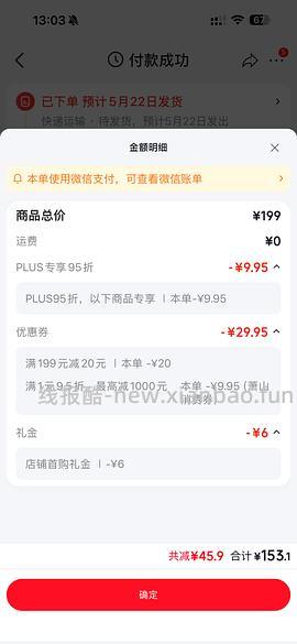 hape 火车轨道 小马环游记不到40r - 线报酷
