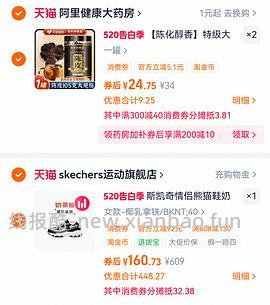斯凯奇奶茶熊或小冰熊110到140不等 - 线报酷