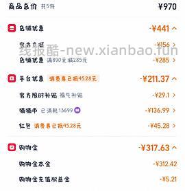 母婴小鸡球球点读笔250左右 - 线报酷