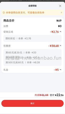 minayo美那有富铁软糖，15.9💰入手两盒，0.26/粒 - 线报酷