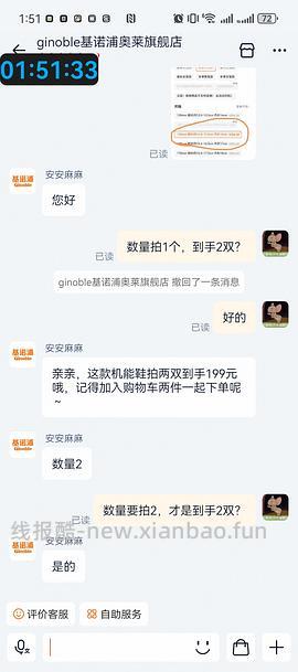 作业不成立了 - 线报酷