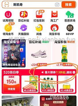 斯凯奇奶茶熊或小冰熊110到140不等 - 线报酷