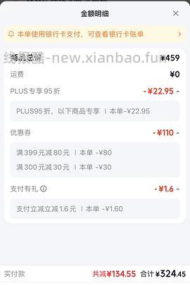 欧恩焙鱼猫粮10磅309 - 线报酷