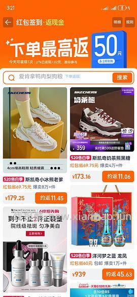 斯凯奇奶茶熊或小冰熊110到140不等 - 线报酷