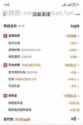 斯凯奇奶茶熊或小冰熊110到140不等 - 线报酷