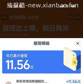 斯凯奇奶茶熊或小冰熊110到140不等 - 线报酷