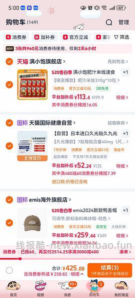 车回贵10r 久光贴超好价 42贴35元 - 线报酷