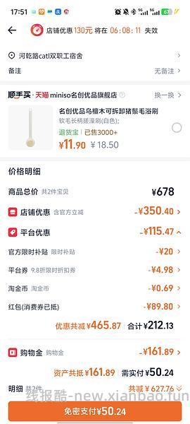 斯凯奇奶茶熊或小冰熊110到140不等 - 线报酷