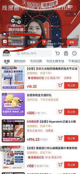 车回贵10r 久光贴超好价 42贴35元 - 线报酷