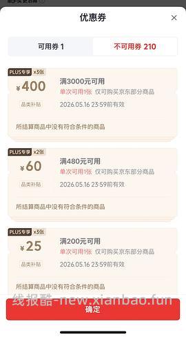 ilso黑头导出液100g送棉片34.2r，简单作业 - 线报酷