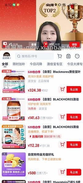车回贵10r 久光贴超好价 42贴35元 - 线报酷