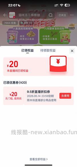朗诺棒棒糖5毛一支 - 线报酷