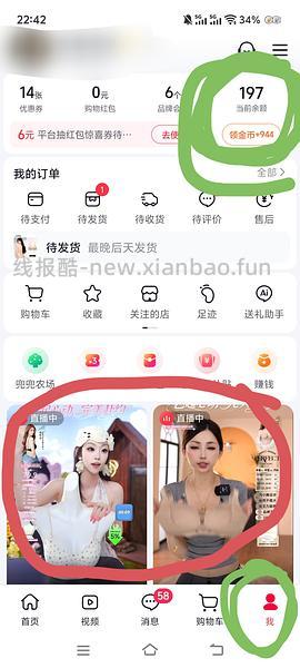 完美记忆大U背内衣不到6r - 线报酷