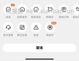 朗诺棒棒糖5毛一支 - 线报酷