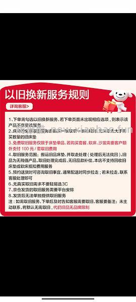喜临门床垫漾pro简单不到1400，送床笠➕一对枕头 - 线报酷