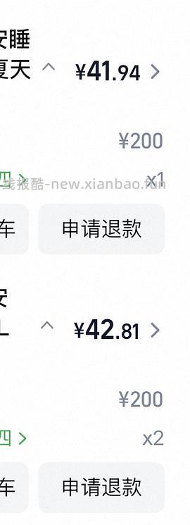 帮宝适安睡裤2xl折2r不到每片 - 线报酷