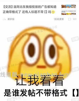 优斐斯传明酸焕白淡斑精华液10ml好价到手大概20r左右 - 线报酷