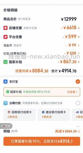 容声冰箱方糖515机皇白4200+ - 线报酷