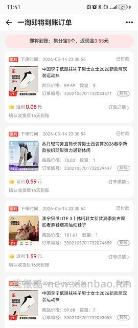 李宁猫爪lit3 103或者113 - 线报酷