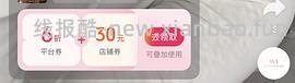 优斐斯传明酸焕白淡斑精华液10ml好价到手大概20r左右 - 线报酷