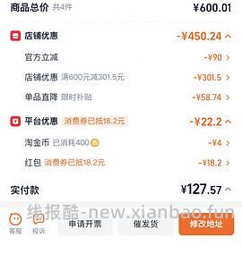 【车走】帮宝适安睡裤2xl折2r不到每片 - 线报酷