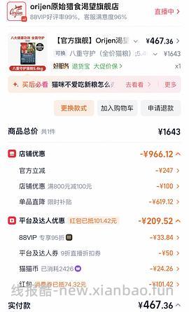 车走 官方旗舰店渴望鸡5.4kg330 【效期至少半年以上】 - 线报酷
