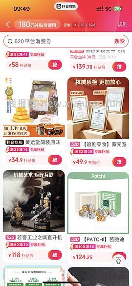 若客咖啡工厂低于100 - 线报酷
