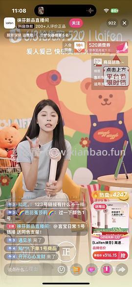徕芬se2吹风机238.92元 - 线报酷