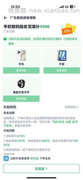 iwatch S11 42mm官网好价1670+ - 线报酷