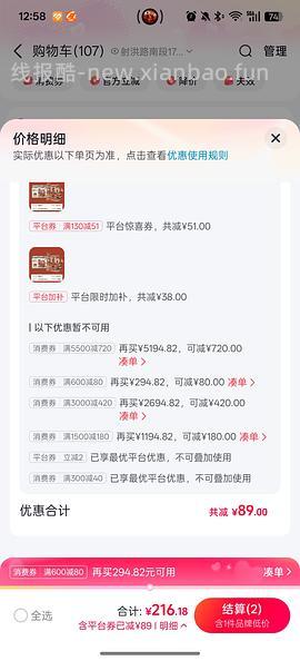 （车走无加补）若客咖啡工厂低于100 - 线报酷
