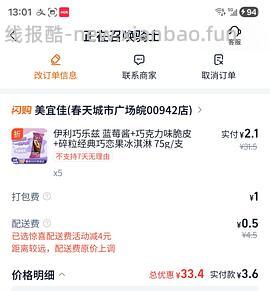 安徽地区速度来！其他地区自测🚗 - 线报酷