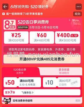 神价！个位数入单冲锋衣 - 线报酷
