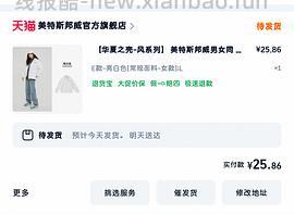神价！个位数入单冲锋衣 - 线报酷