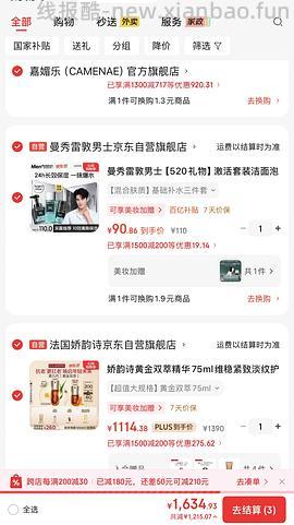 更便宜了 970娇韵诗双萃精华105ml - 线报酷