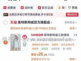 神价！个位数入单冲锋衣 - 线报酷