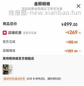 神价！个位数入单冲锋衣 - 线报酷