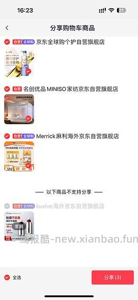 JDPLUS麻利鸡猫粮5,4KG到手180左右 （返利2） - 线报酷