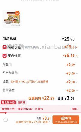 统一那街那巷兰州牛肉面3r一盒 - 线报酷