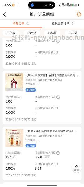 更便宜了 970娇韵诗双萃精华105ml - 线报酷