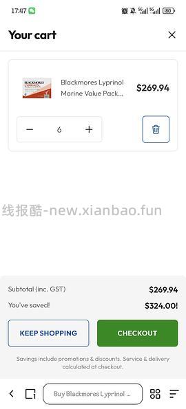 利筋诺普通版100粒 - 线报酷