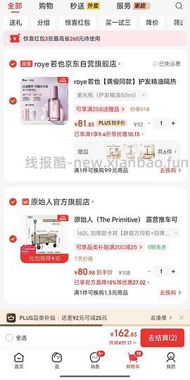 原始人露营可折叠推车160L - 线报酷