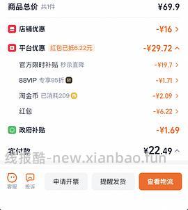 李锦记薄盐生抽金蚝油1.52kg*2+550*2 20r左右 - 线报酷