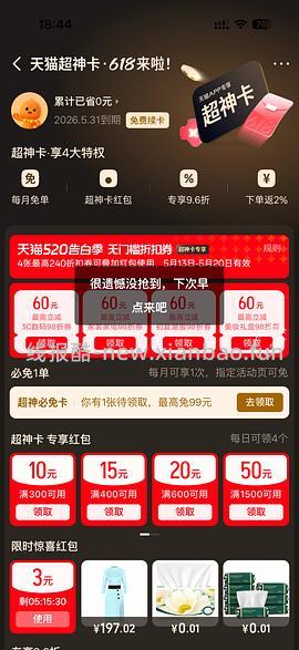 🚗走😭 Apple官旗/苹果 AirPods 4 (支持主动降噪)到手仅需887！！媲美百亿补贴的好价😼 - 线报酷